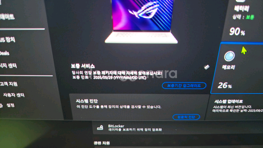 asus 제피러스 g16 판매합니다.--1