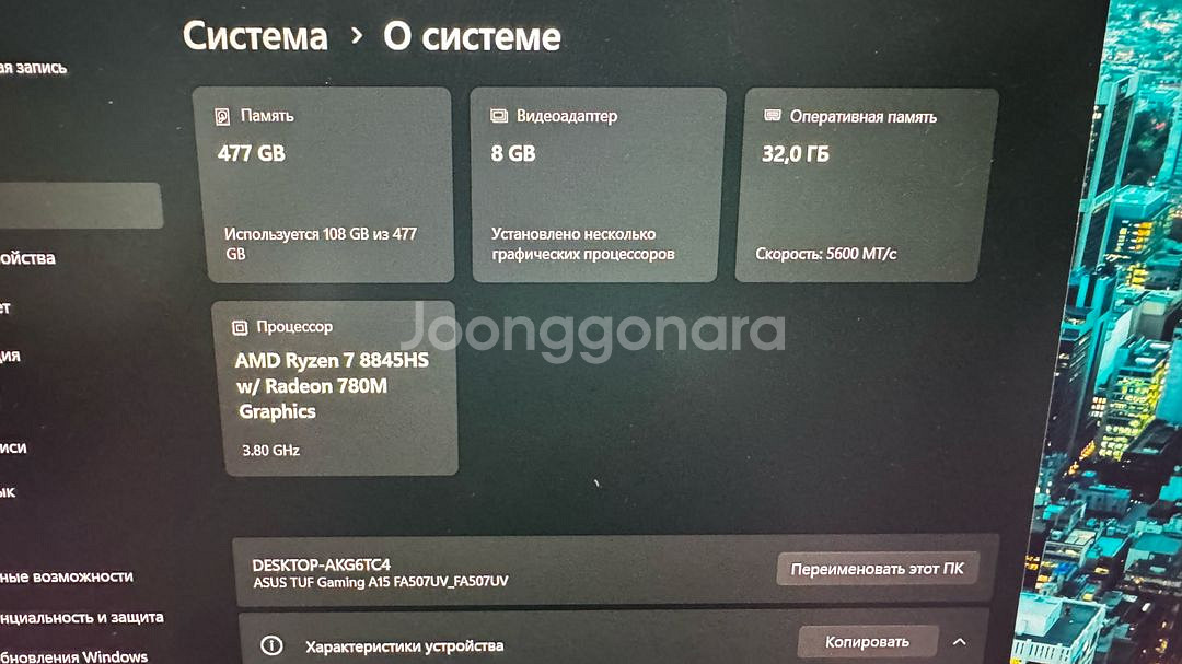 ASUS a15 TUF--1