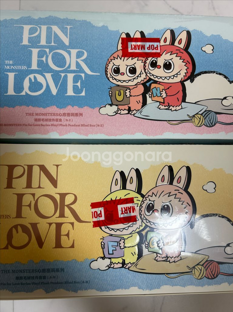 미니 라부부 인형 키링 a-m n-z--2