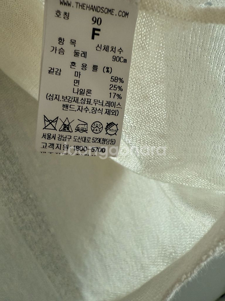 2024 한섬 시스템 린넨 불렌드 조니 칼라 니트 탑--6