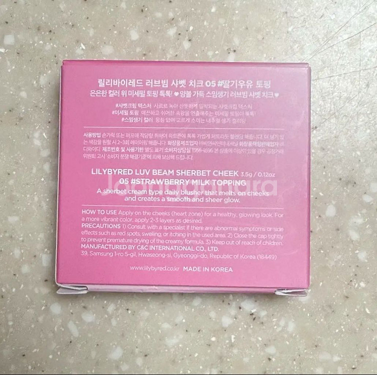 미개봉)릴리바이레드 러브빔 샤벳 치크--1