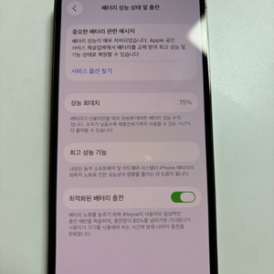 아이폰 13 프로 128