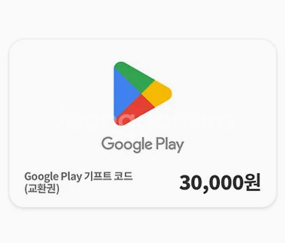 구글기프트카드 3만원권--0