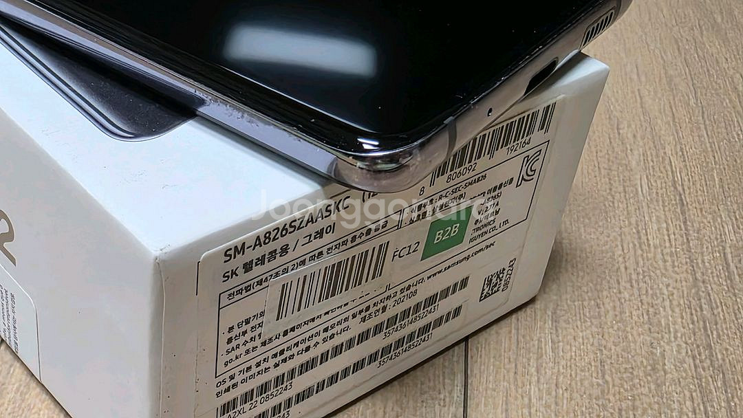 삼성 갤럭시 퀀텀2 스마트폰 128GB 그레이 풀박스--2