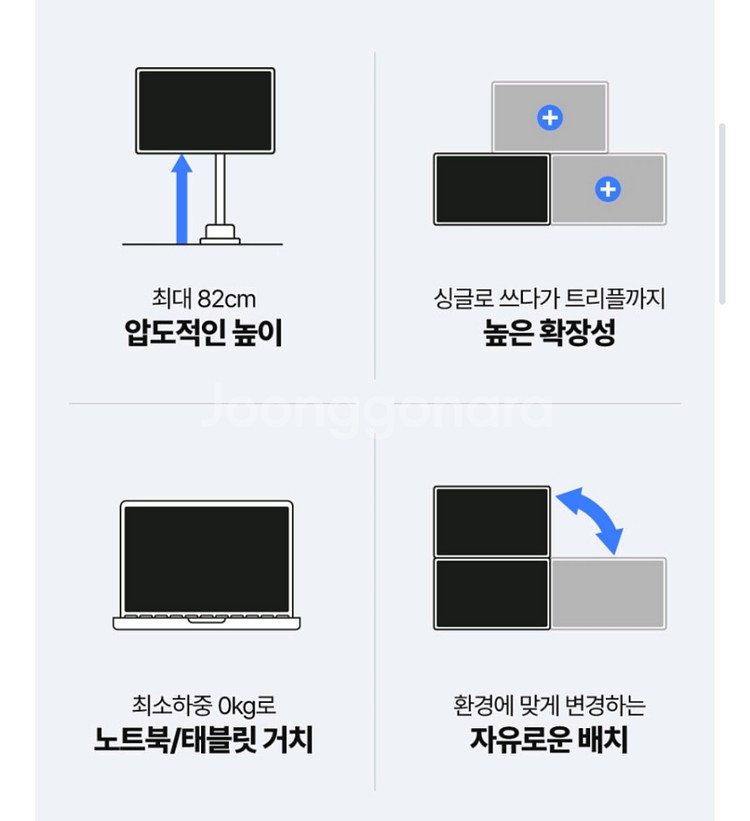 루나랩 롱폴타입 모니터암 (암2개)--4