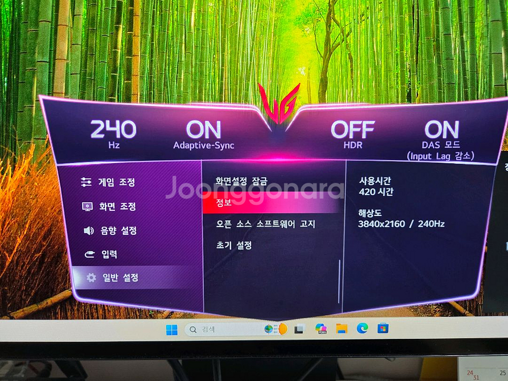 LG 32gs95ue 4K 240HZ OLED모니터--0
