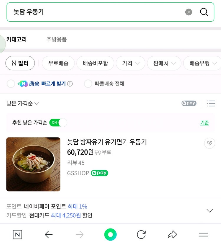 놋담 우동기 * 4--3