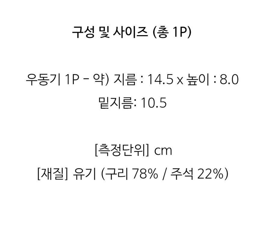 놋담 우동기 * 4--6