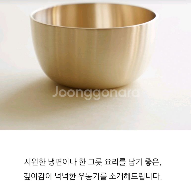 놋담 우동기 * 4--7