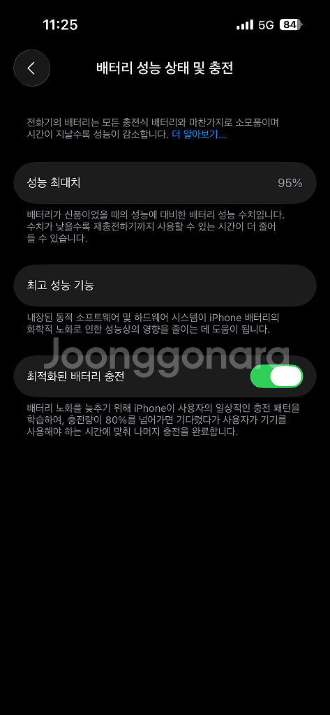 아이폰14프로 128기가 실버--7