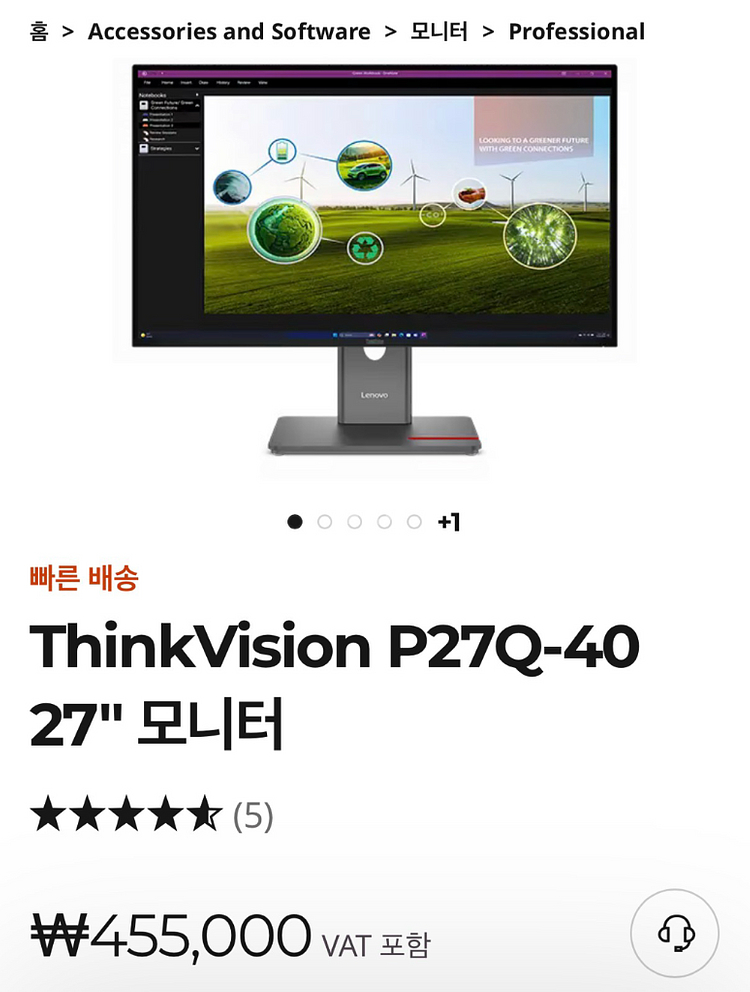 레노버 Thinkvision P27Q-40 모니터--0