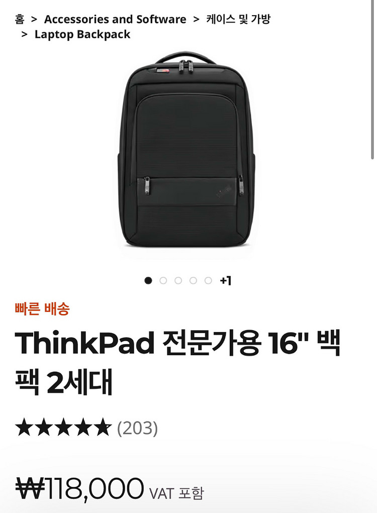 Thinkpad 백팩 16 2세대--0