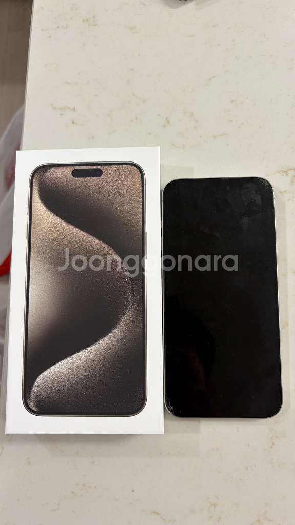 아이폰15프로맥스 256g 내츄럴티타늄 애플케어(유)--0