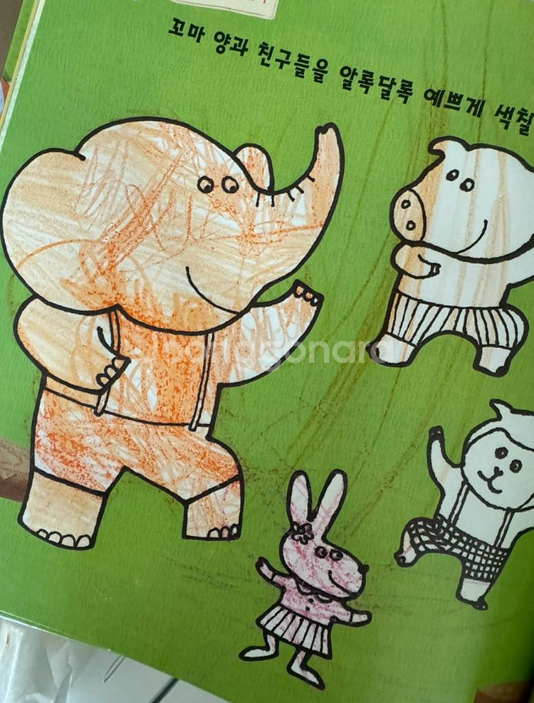교원 똑똑 마음 단추 전집 34권+마음코칭--7