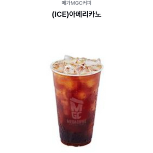 메가커피 아이스 아메리카노