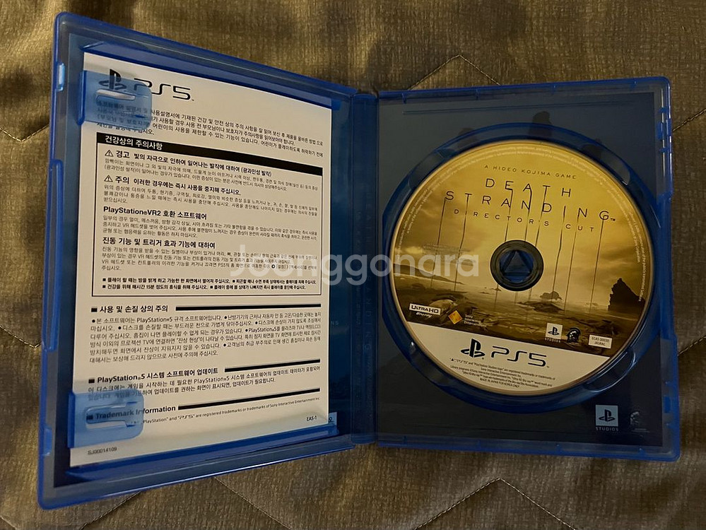 PS5 데스스트랜딩 디렉터스컷--0