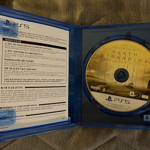 PS5 데스스트랜딩 디렉터스컷