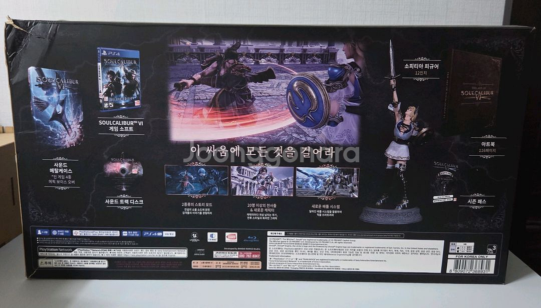 PS4 소울칼리버6 콜렉터즈 에디션 풀박스--5