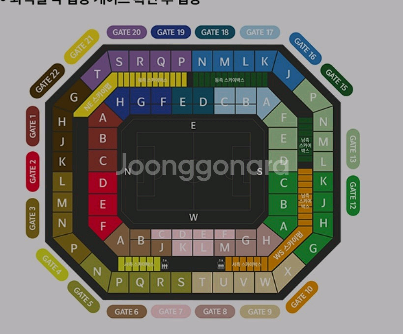 10/10(금) 대한민국 vs 브라질 3등석B 최저가--0