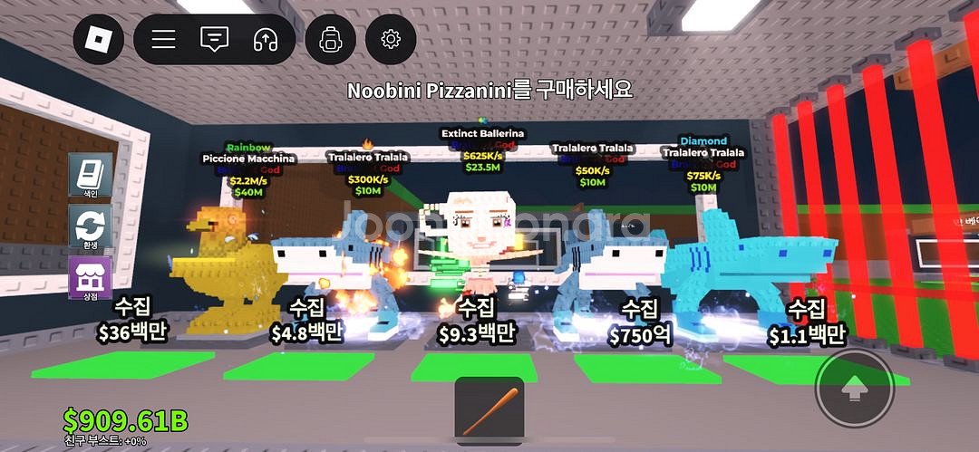 브레인롯트 훔치기 팝니다--1