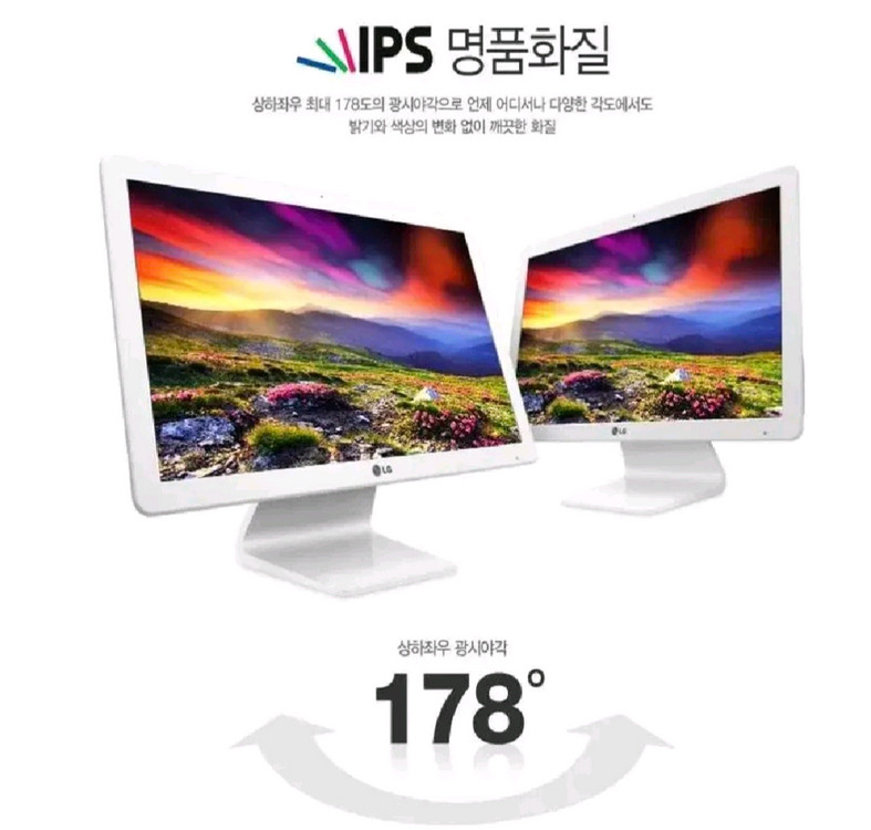 중고 깔끔하고 예쁜 LG 컴퓨터--6