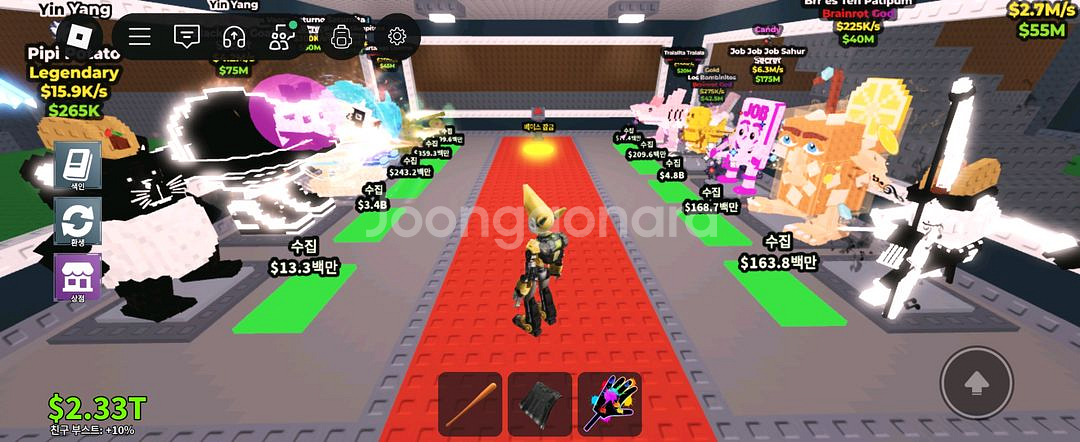 브레인롯 훔치기 팝니다(가격제시)--0