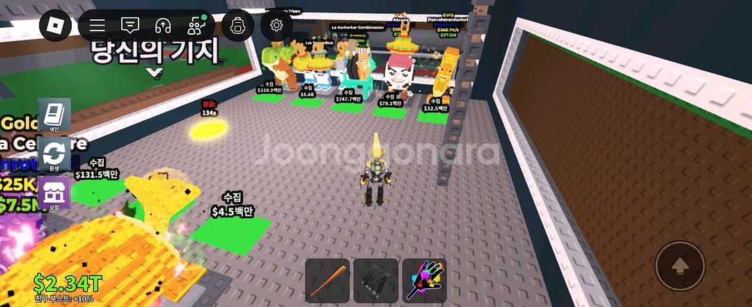 브레인롯 훔치기 팝니다(가격제시)--1