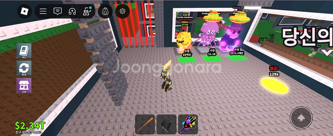 브레인롯 훔치기 팝니다(가격제시)--3