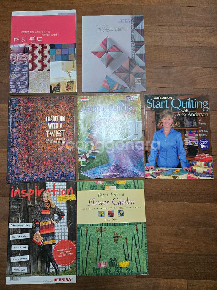 머신퀼트책--0