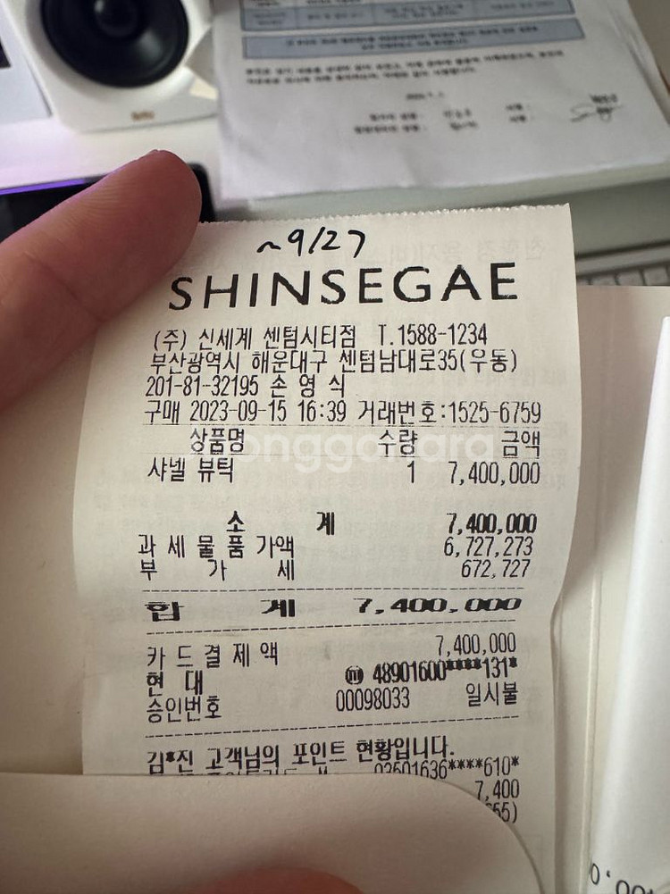 샤넬 22백 팝니다.--2