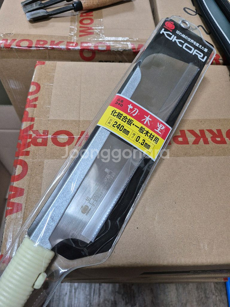 키코리 등대기톱 240mm 새상품--0
