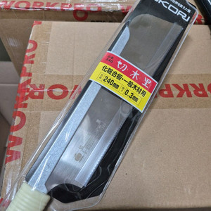 키코리 등대기톱 240mm 새상품