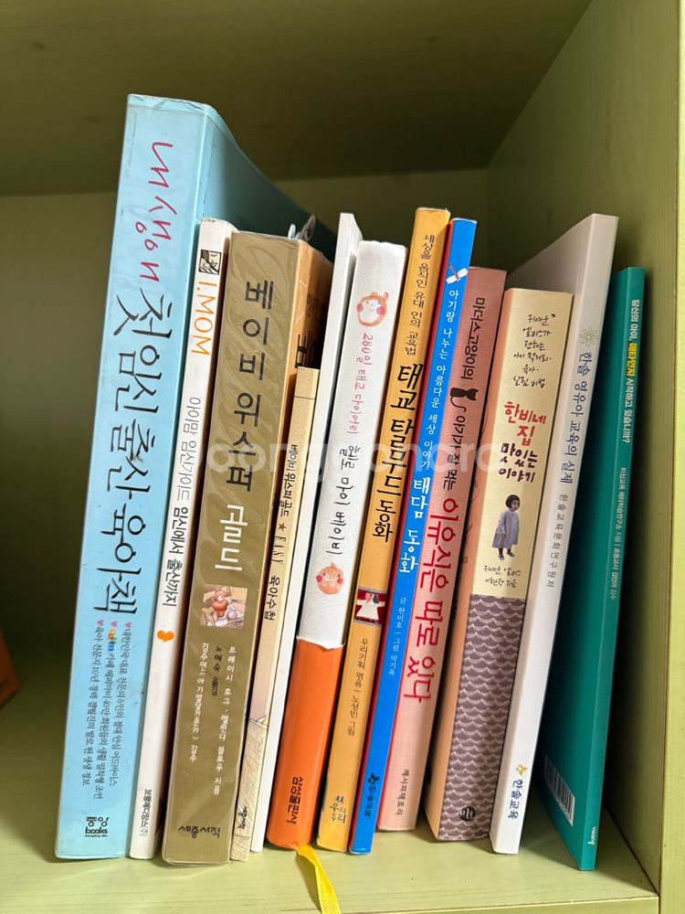 임신/출산/육아책 모음--0