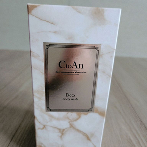 코즈볼 시투안 디토 바디워시 260ml