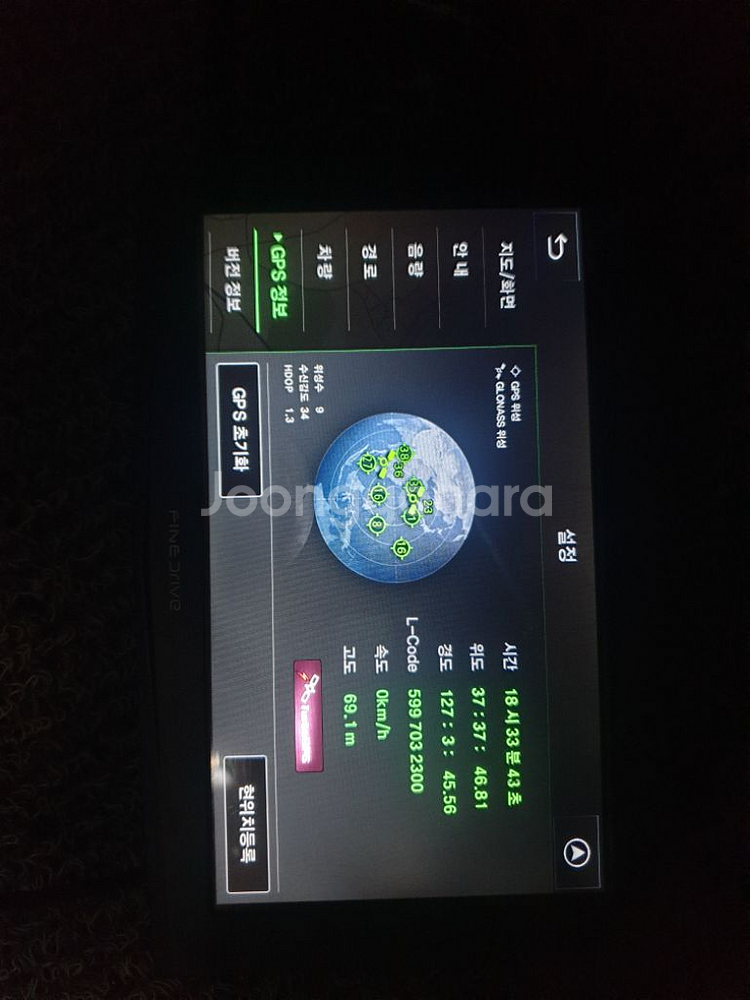 파인드라이브 Q30 아틀란3D 네비게이션--8