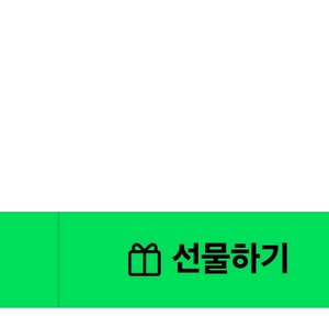 네이버페이 9748 포인트 선물 판매