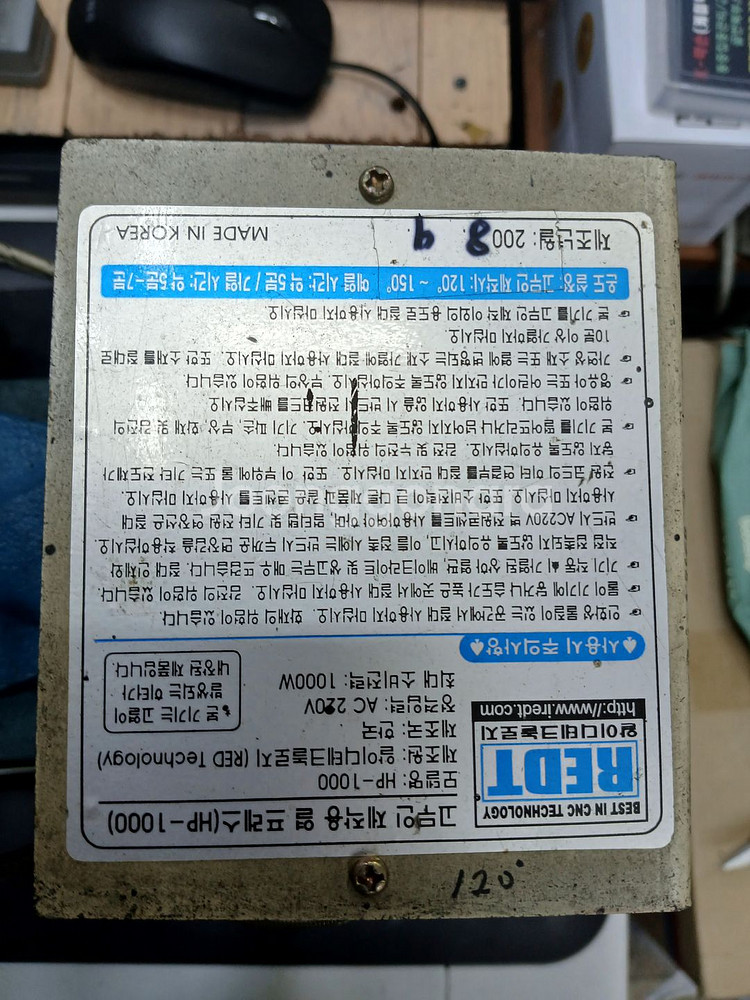 고무인 자동스템프 열프레스 타이머용--2