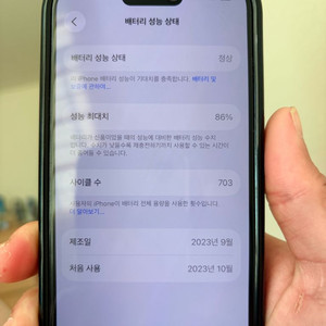 아이폰 15 pro 128gb