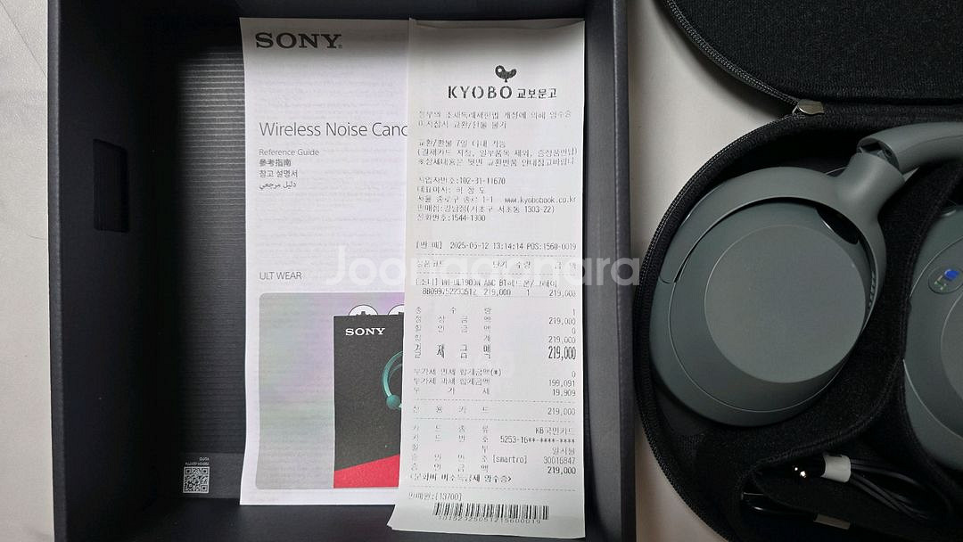 소니 얼트웨어 그린색--1