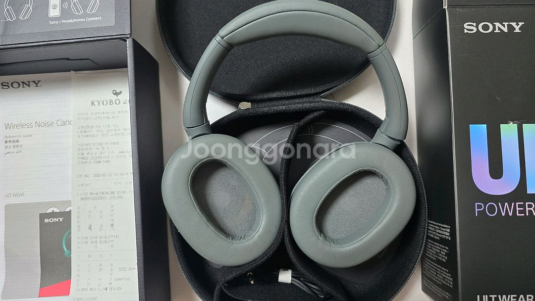 소니 얼트웨어 그린색--2