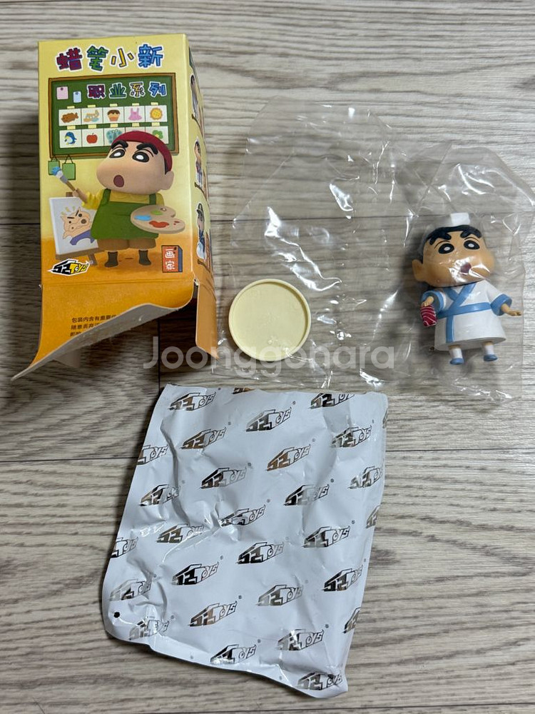 52toys 짱구 직업시리즈 1탄 유리 짱구 개별 판매--1