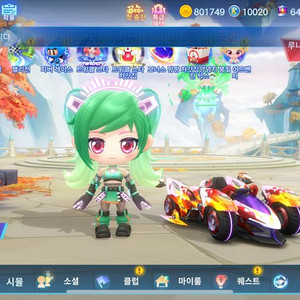 카트라이더 러쉬플러스