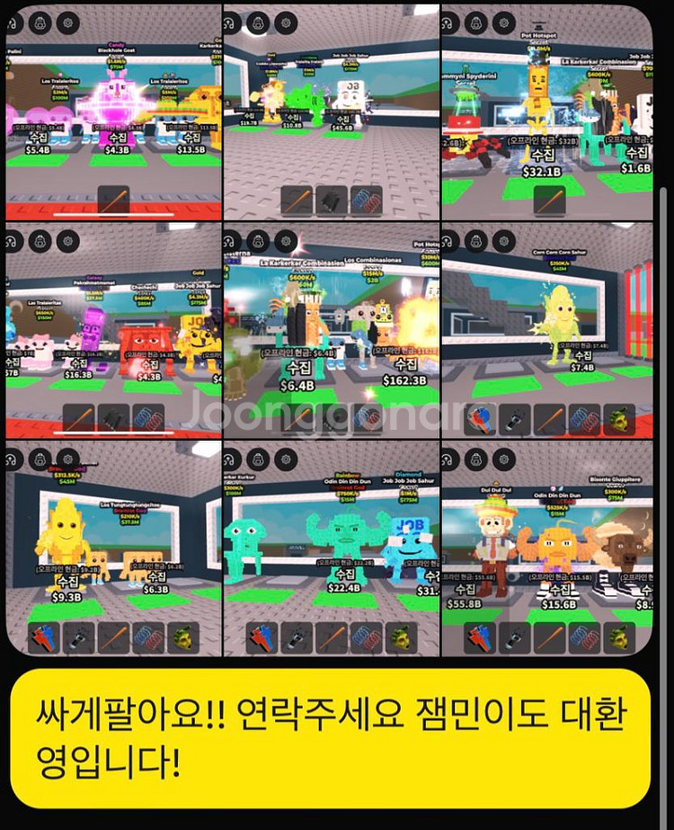 브래인옷훔치기--0