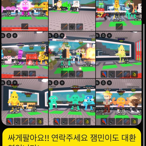 브래인옷훔치기