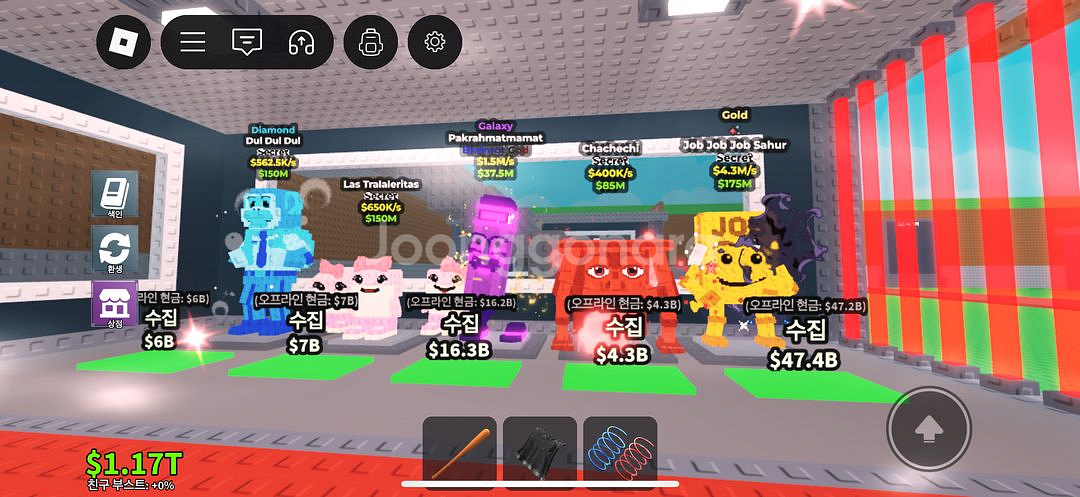 브래인옷훔치기--4