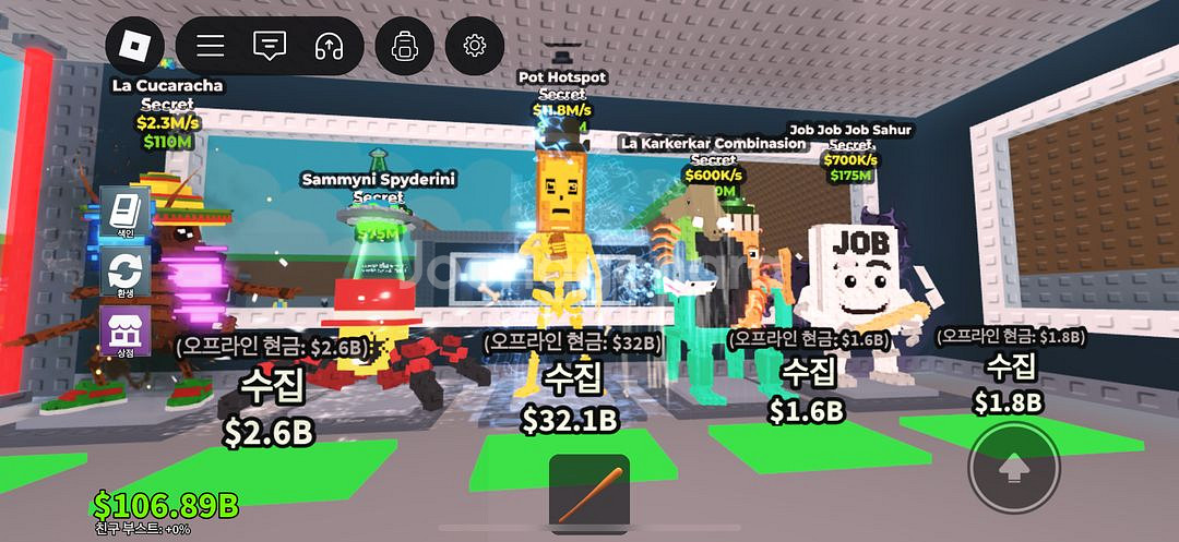 브래인옷훔치기--2