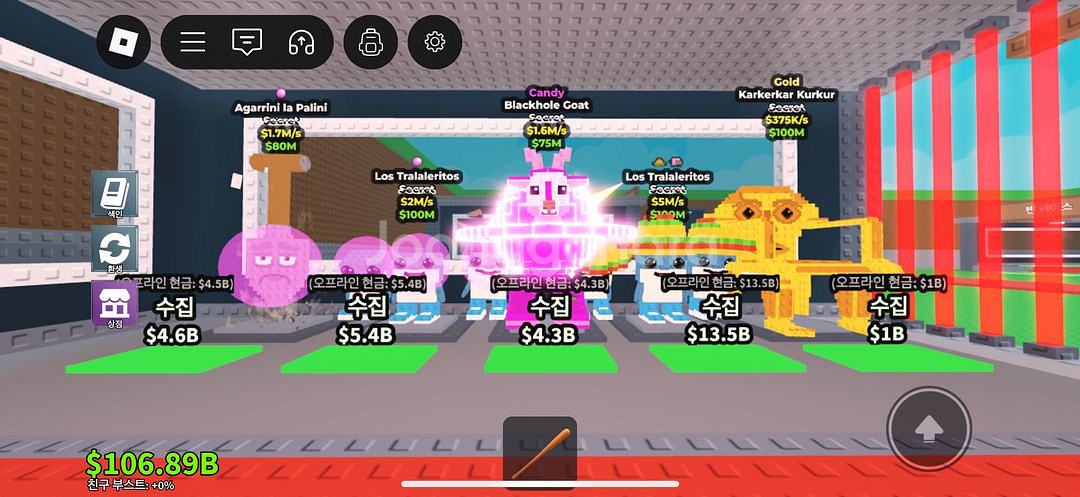 브래인옷훔치기--1