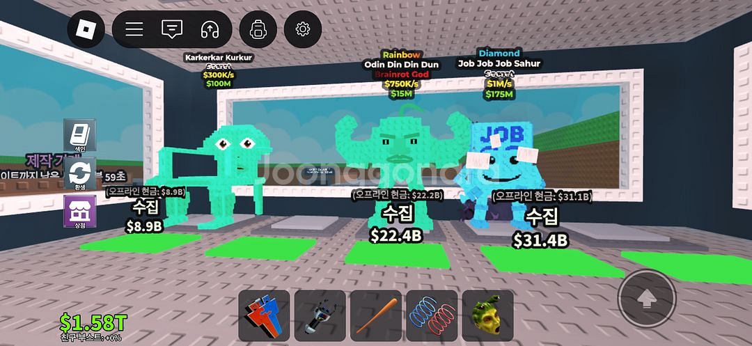 브래인옷훔치기--7