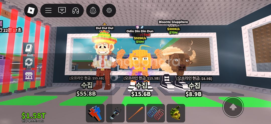 브래인옷훔치기--9