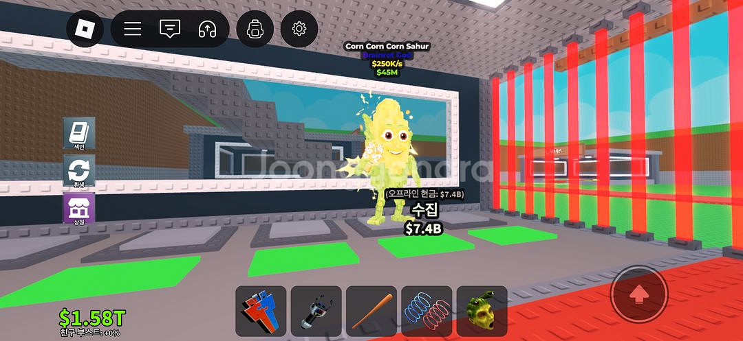 브래인옷훔치기--8